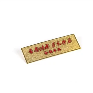 Metal Name Plaques